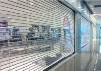 Perforated rolling shutter
